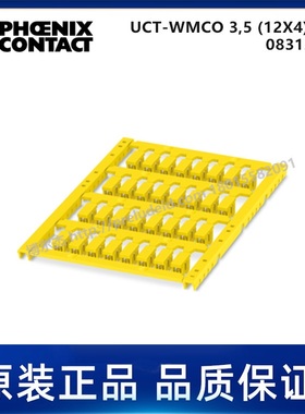 0831206-PHOENIX菲尼克斯-UCT-WMCO 3,5 (12X4) YE代打印导线标记