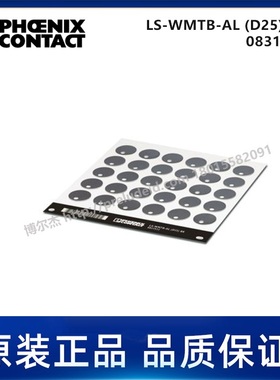 0831512-PHOENIX菲尼克斯-LS-WMTB-AL (D25) BK - 代打印电缆标识