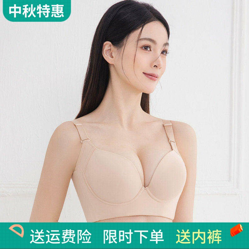 小胸光面无痕收副乳超聚拢文胸