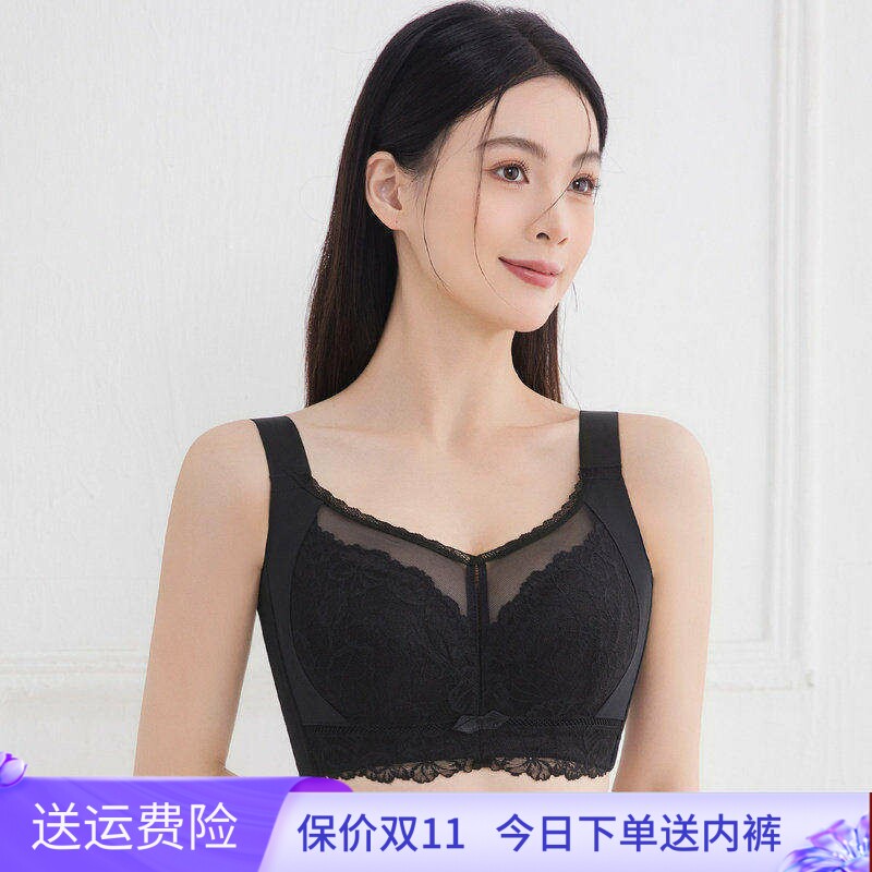 大胸显小全罩杯薄收副乳调整型文胸矫正外扩下垂胸罩性感抹胸内衣