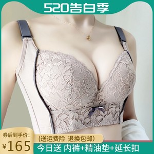 六排扣小胸超聚拢收副乳矫正外扩