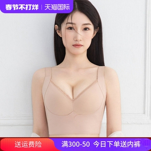 光面无痕调整型文胸无钢圈收副乳聚拢集中收胃腩矫正外扩内衣背心