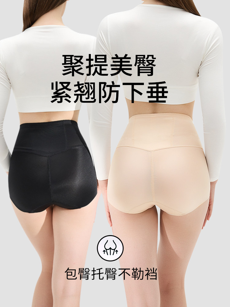 比瘦收腹内裤女中腰夏薄收小肚子无痕束腰砭石提臀养宫平角塑身裤
