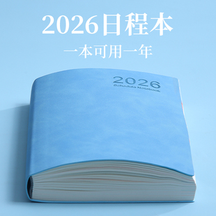 2026日程本笔记本本子效率手册每日计划效率本打卡记录本时间管理
