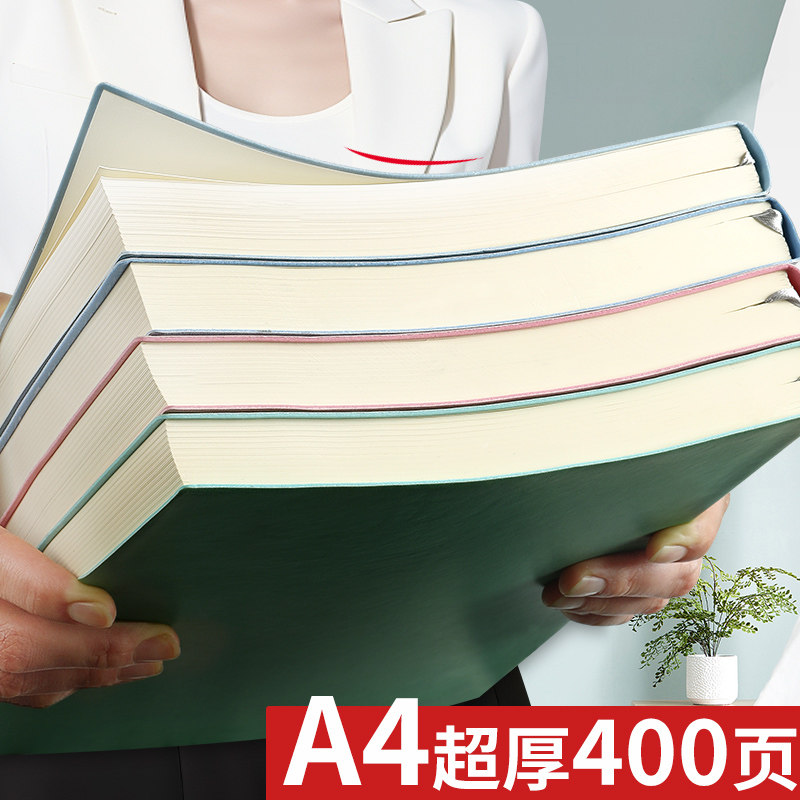 A4皮面笔记本本子厚本大本商务考研办公简约烫金软皮记事本