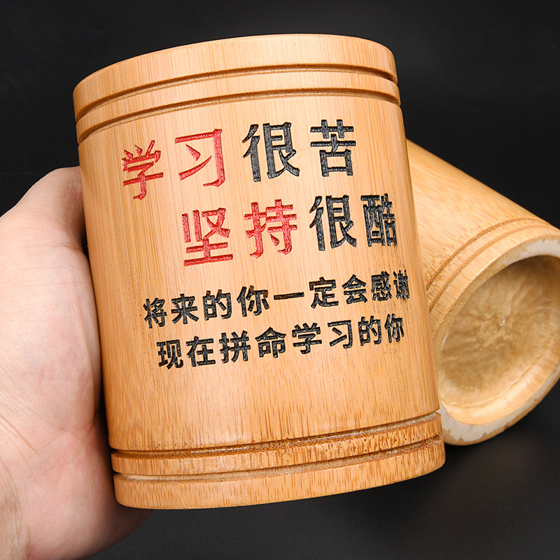圆形竹笔筒中小学生励志桌面摆件办公收纳盒时尚大容量多功能笔桶图片