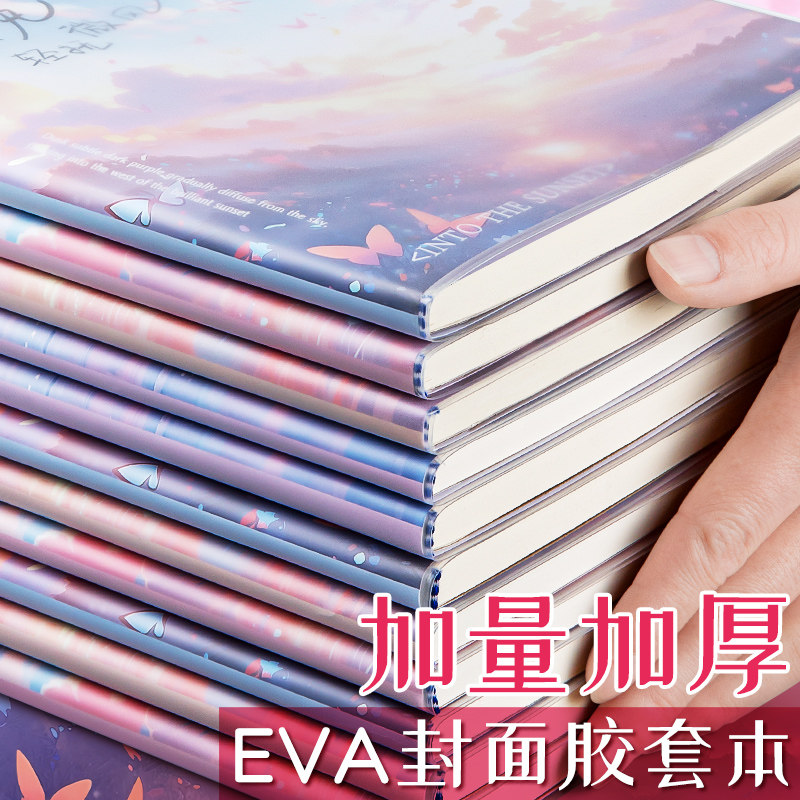 B5加厚笔记本子B5超厚EVA胶套本A5卡通高颜值大学生考研记事本文