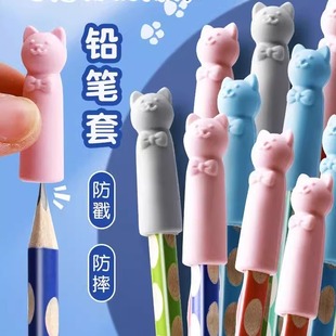 卡通笔帽笔套铅笔保护套小学生专用铅笔套软铅笔帽可爱胶笔帽防摔