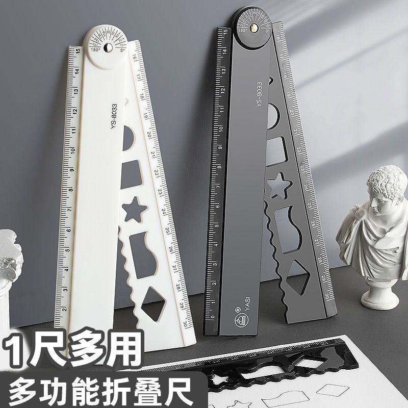 折叠尺子直尺格尺带波浪线小学生专用多功能厘米初中生尺子