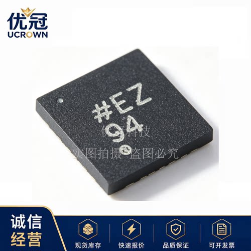ADA4096-4ACPZ-R7 全新原装 LFCSP16 工业传感器信号调理芯片 IC