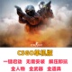 CSGO单机版 免虚拟机PC电脑一键端智能AI机器人全人物全武器全道具