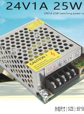 开关电源 24V25W变压器 220V转24V1A工控监控LED电源 S-25-24