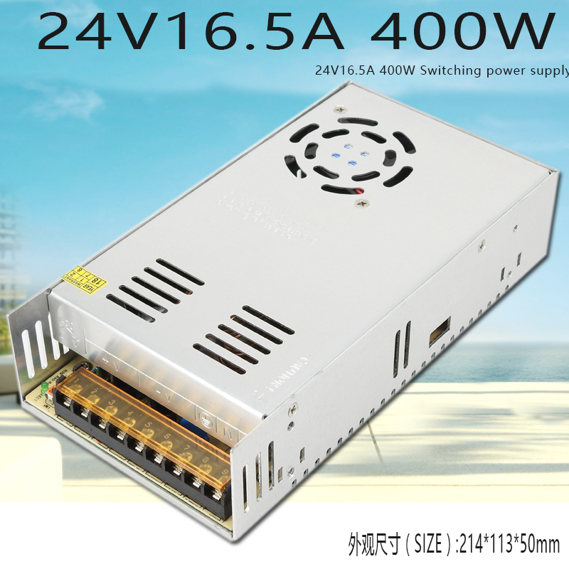 开关电源 24V400W变压器 220V转24V16.5A工控监控LED