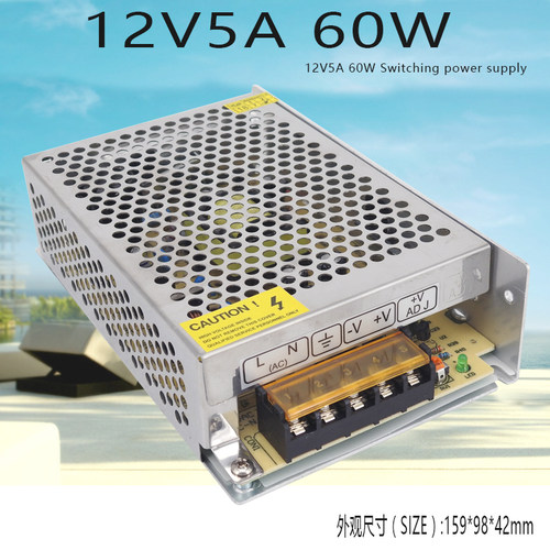 开关电源 12V5A 变压器 大体积220v转12v60W监控LED电源S-60-12