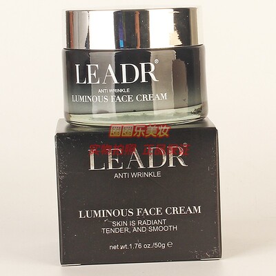 LEADR抗皱发光面霜男女秋冬护肤擦脸油面霜肌肤莹嫩细滑正品50g