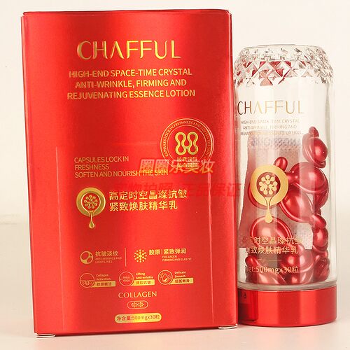CHAFFUL香芙儿高定时空晶璨抗皱紧致焕肤精华乳 补水保湿淡纹乳液