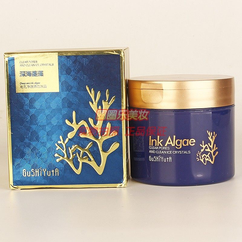 Ink Algae故事与她深海墨藻毛孔净透清洁冰晶 清爽净颜水润正品