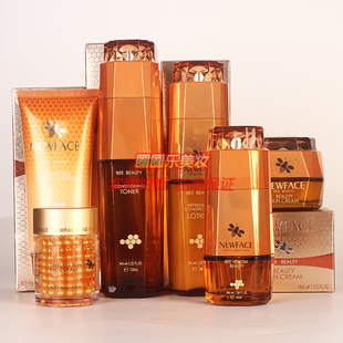 新面孔蜂毒养颜柔水爽肤调理水乳液面霜BB眼霜补水护肤化妆品套装