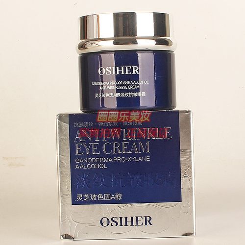 OSIHER奥斯赫灵芝玻色因A醇淡纹抗皱眼霜 眼部紧致嫩肤化妆品50g