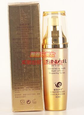 雅格伊思红参蜗牛修护保湿BB霜