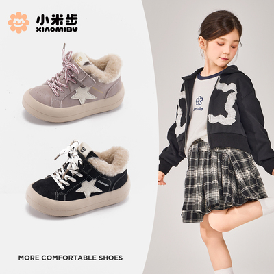 小米步女童星星板鞋2025冬季款