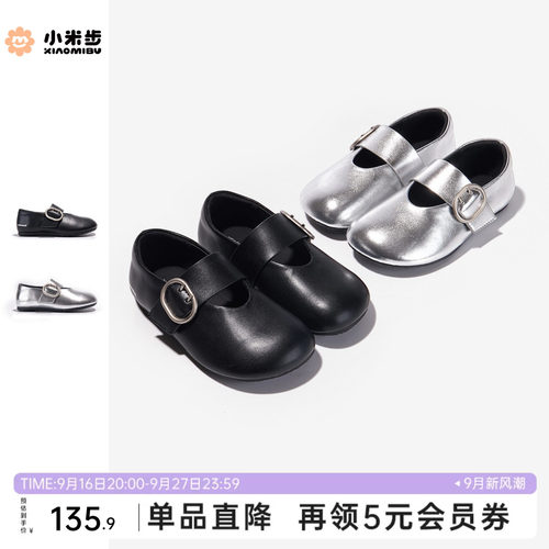 小米步女童复古玛丽珍软底单鞋