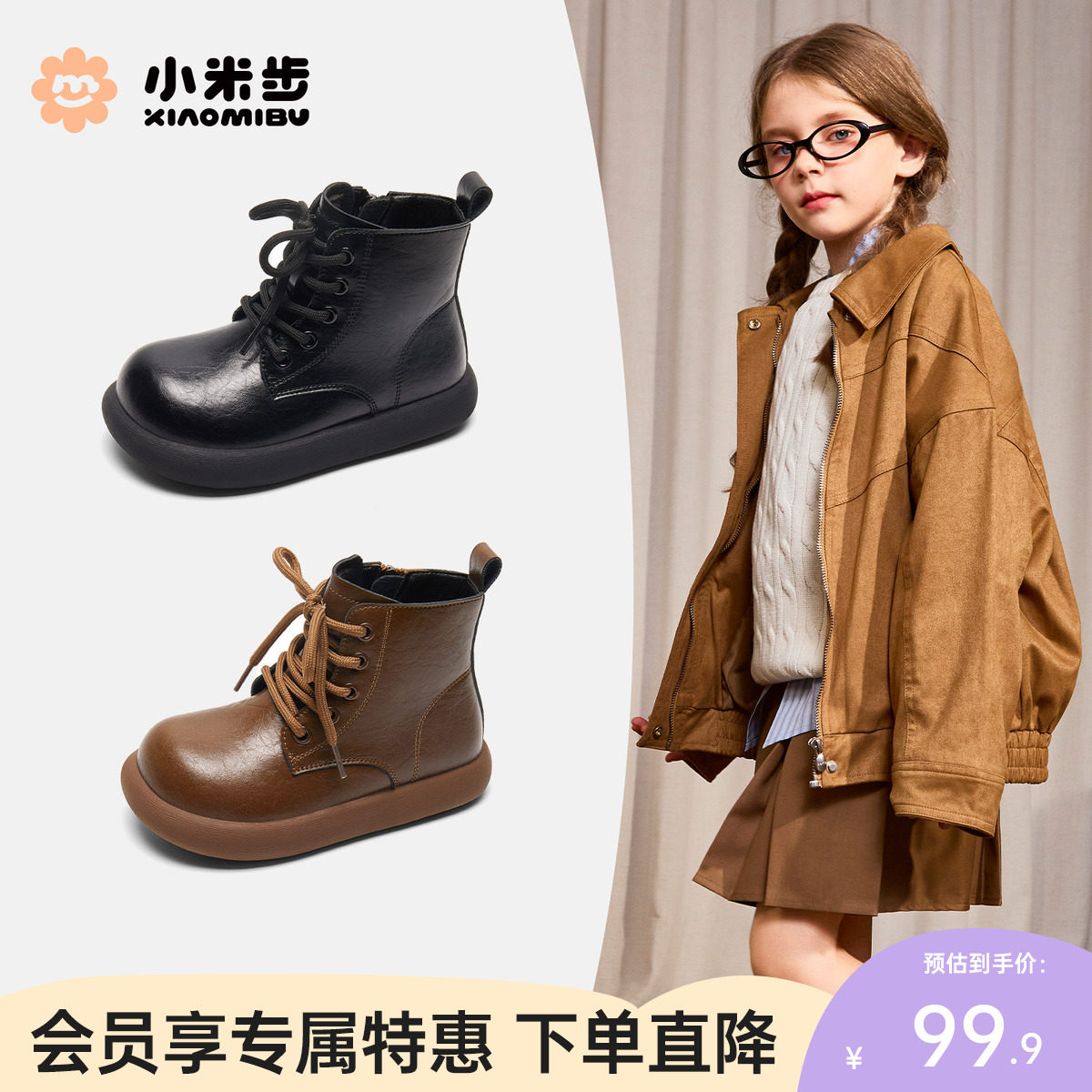 小米步女童保暖马丁靴2025冬季款儿童加绒短靴男童英伦风黑色皮靴