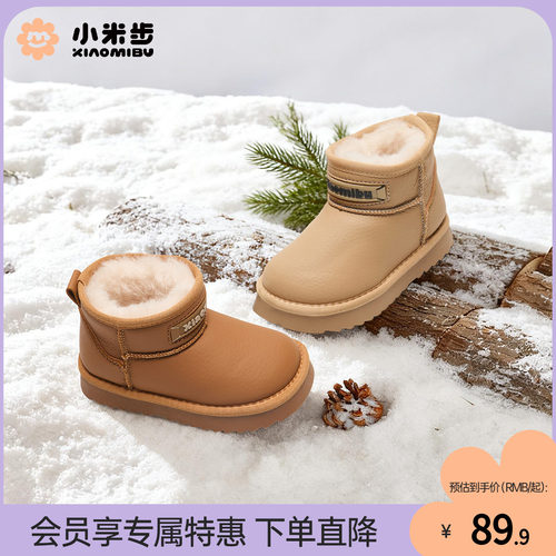 小米步女童冬季保暖雪地靴