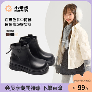 小米步女童皮靴2025冬季款儿童休闲马丁靴男童英伦风短靴黑色靴子