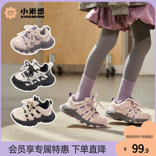 小米步女童运动鞋2025冬季款童鞋儿童二棉鞋子男童轻便加绒老爹鞋