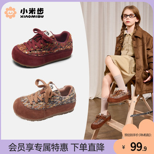 小米步女童板鞋低帮2025秋冬新款儿童潮流红色鞋子轻便软底休闲鞋
