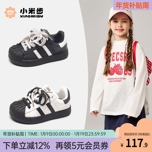小米步儿童板鞋2025冬季款鞋子女童黑白拼色休闲鞋男童轻便运动鞋