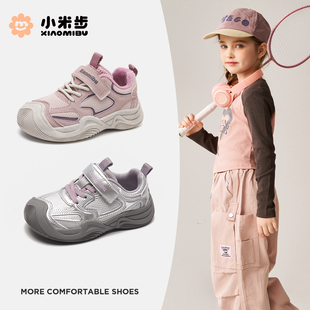 小米步女童运动鞋2025秋冬新款儿童鞋子休闲跑步鞋夏款鞋透气童鞋