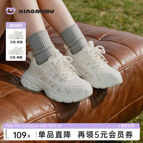 女童运动鞋时尚潮流小白鞋
