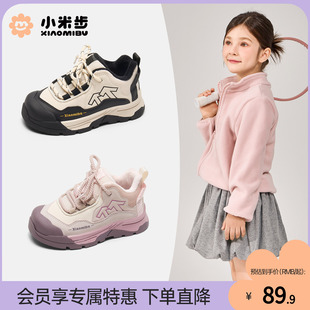 小米步儿童加绒运动鞋2025冬季款女童户外登山鞋男童保暖休闲鞋子