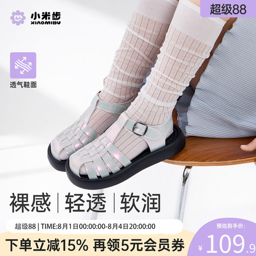 小米步儿童凉鞋罗马风格软底溯溪鞋透气女童鞋子防滑耐磨沙滩鞋