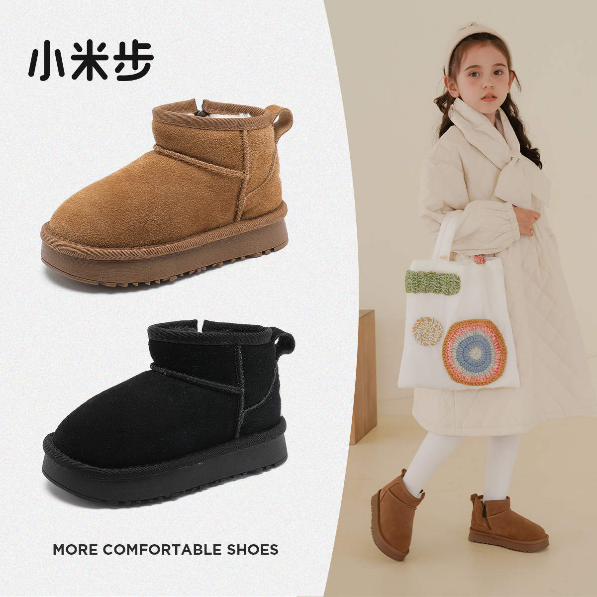 小米步女童雪地靴2025冬季新款儿童加绒加厚棉靴小女孩保暖大棉鞋