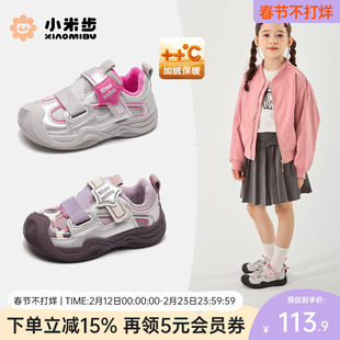 小米步女童运动鞋2025秋冬新款加绒鞋子儿童软底二棉徒步鞋男童鞋