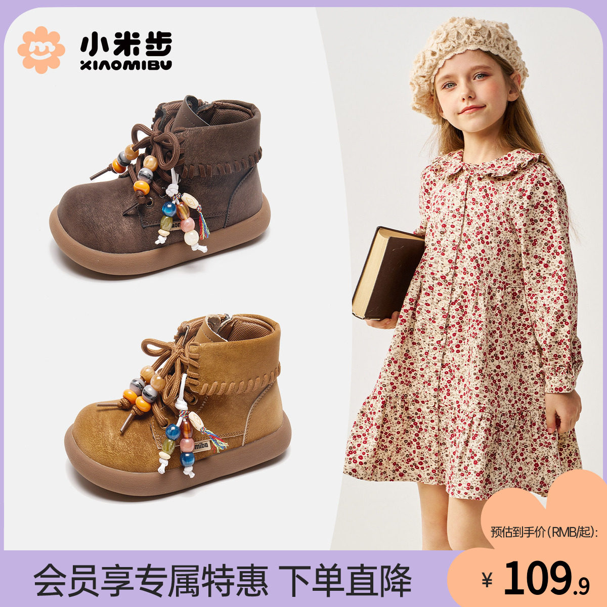 小米步女童马丁靴2025秋冬新款儿童休闲大黄靴男童中大童勃肯靴潮