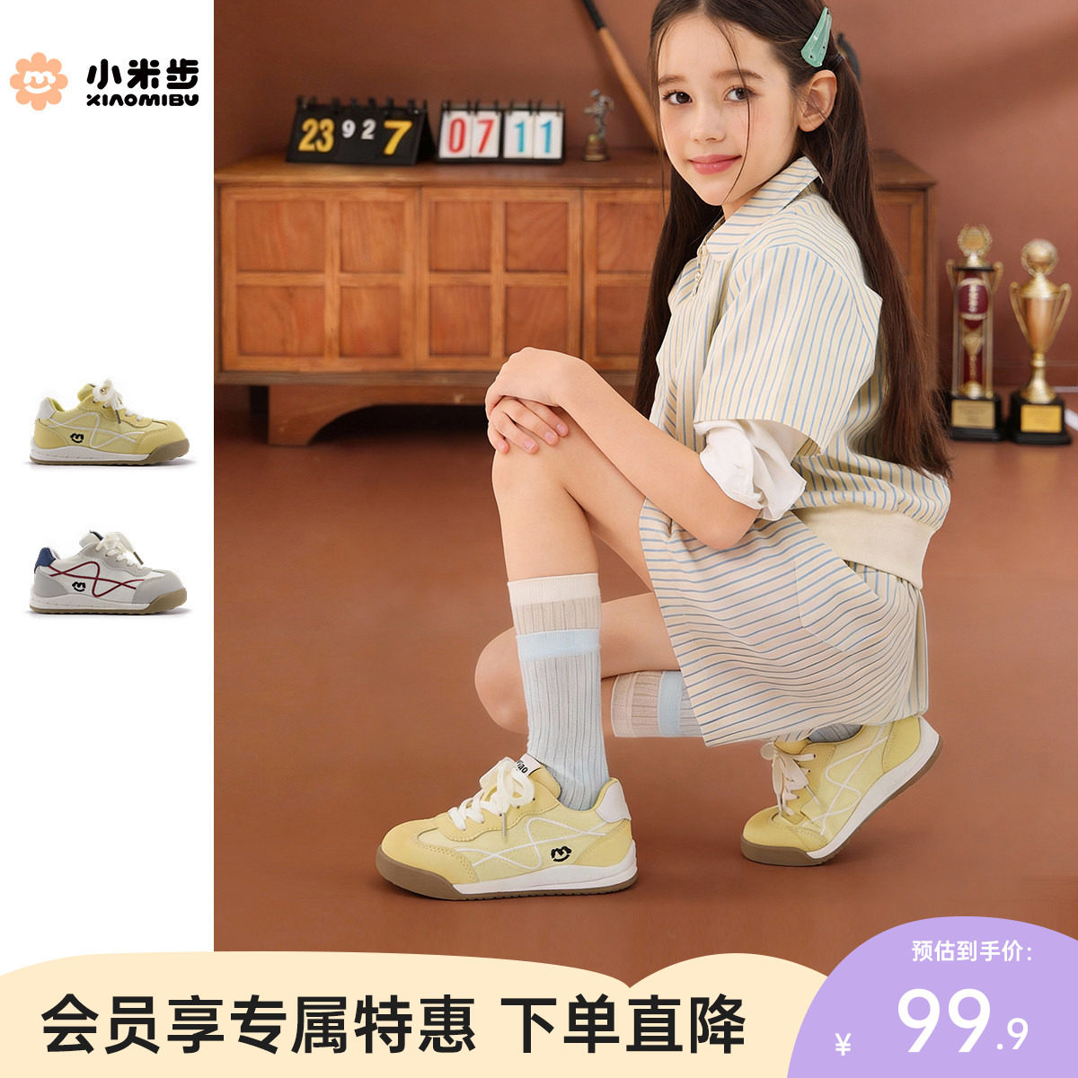 小米步春季软底透气男女童板鞋图片