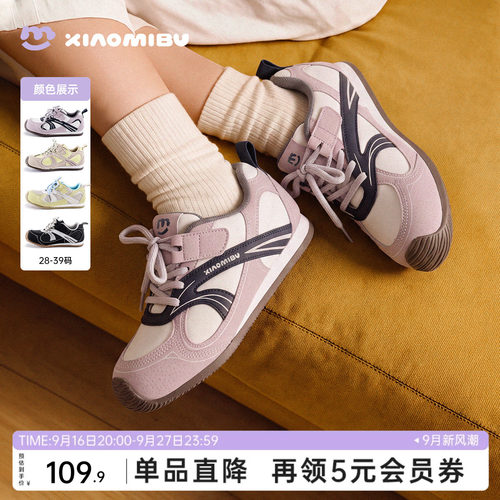 儿童运动鞋复古百搭轻便德训鞋