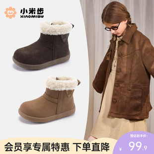 小米步女童大棉雪地靴2025冬季新款靴子加绒保暖翻边短靴儿童棉鞋
