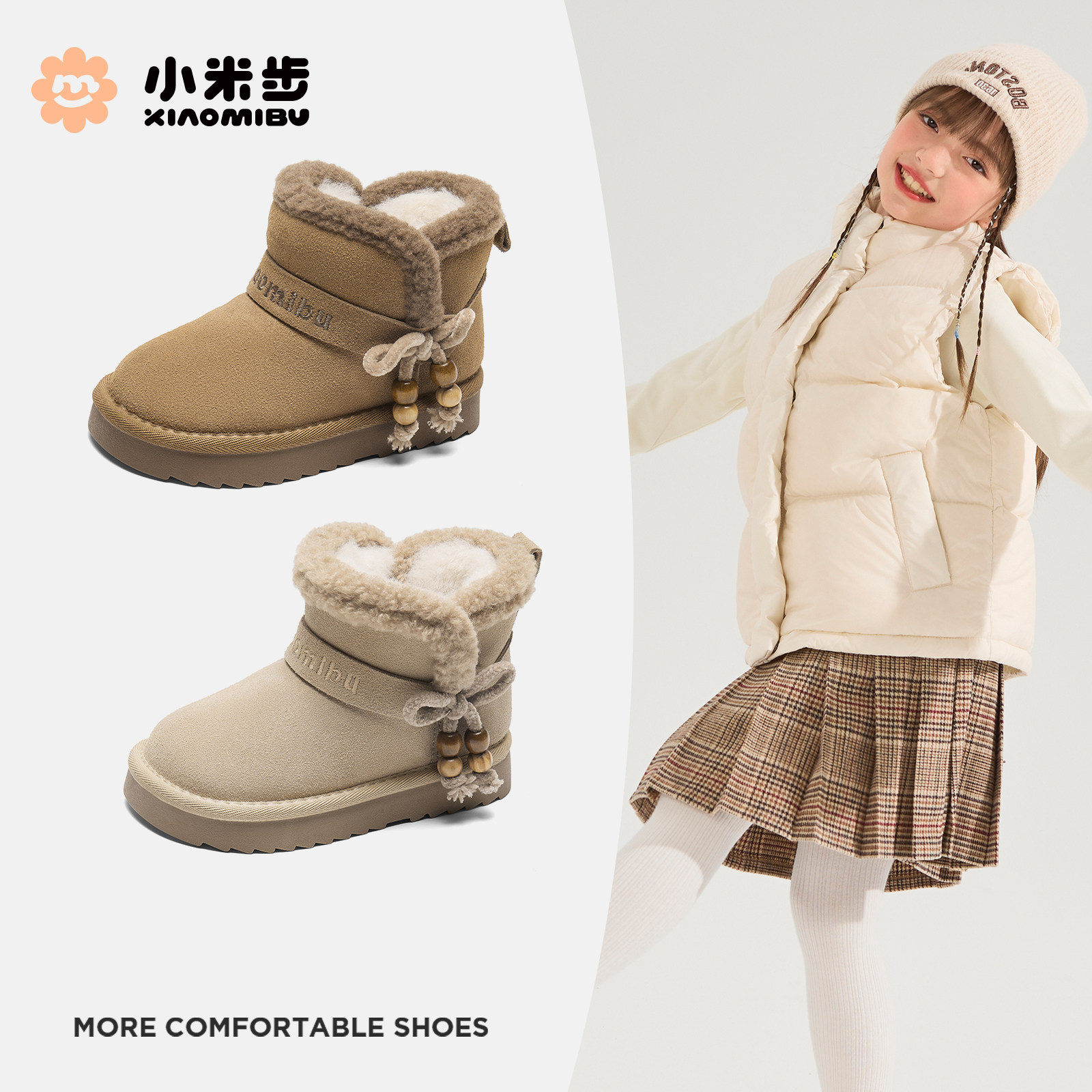 小米步女童雪地靴2025冬季新款儿童加绒棉鞋男童保暖防滑大棉靴子