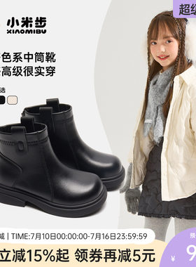 小米步女童冬季马丁靴