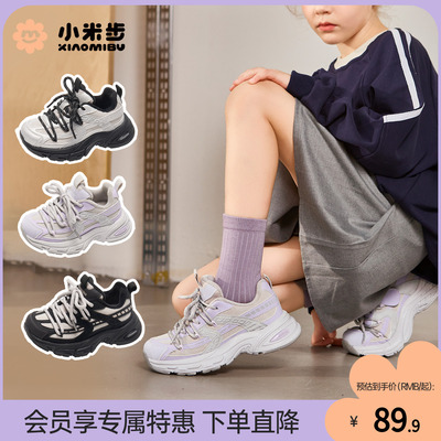 小米步女童冬季运动鞋