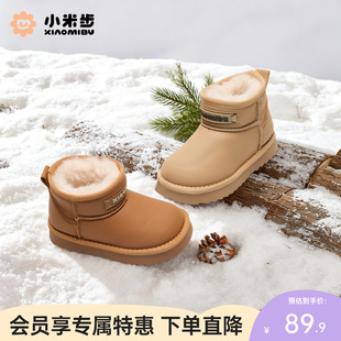 小米步女童雪地靴2025冬季新款儿童加厚棉靴男童保暖防滑大黄靴潮