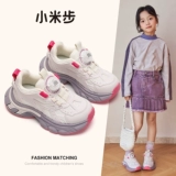 小米步 Девочка