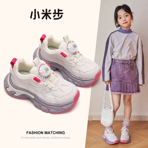 小米步 Девочка