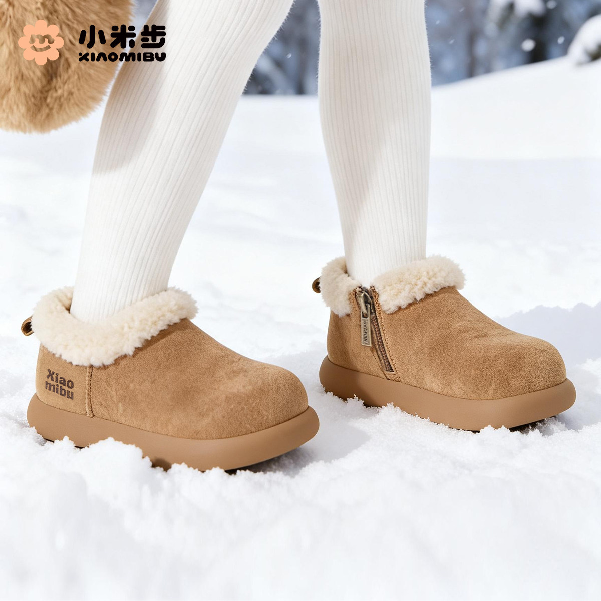 小米步女童棉鞋2025冬季新款儿童加绒保暖鞋女孩加厚鞋子男雪地靴