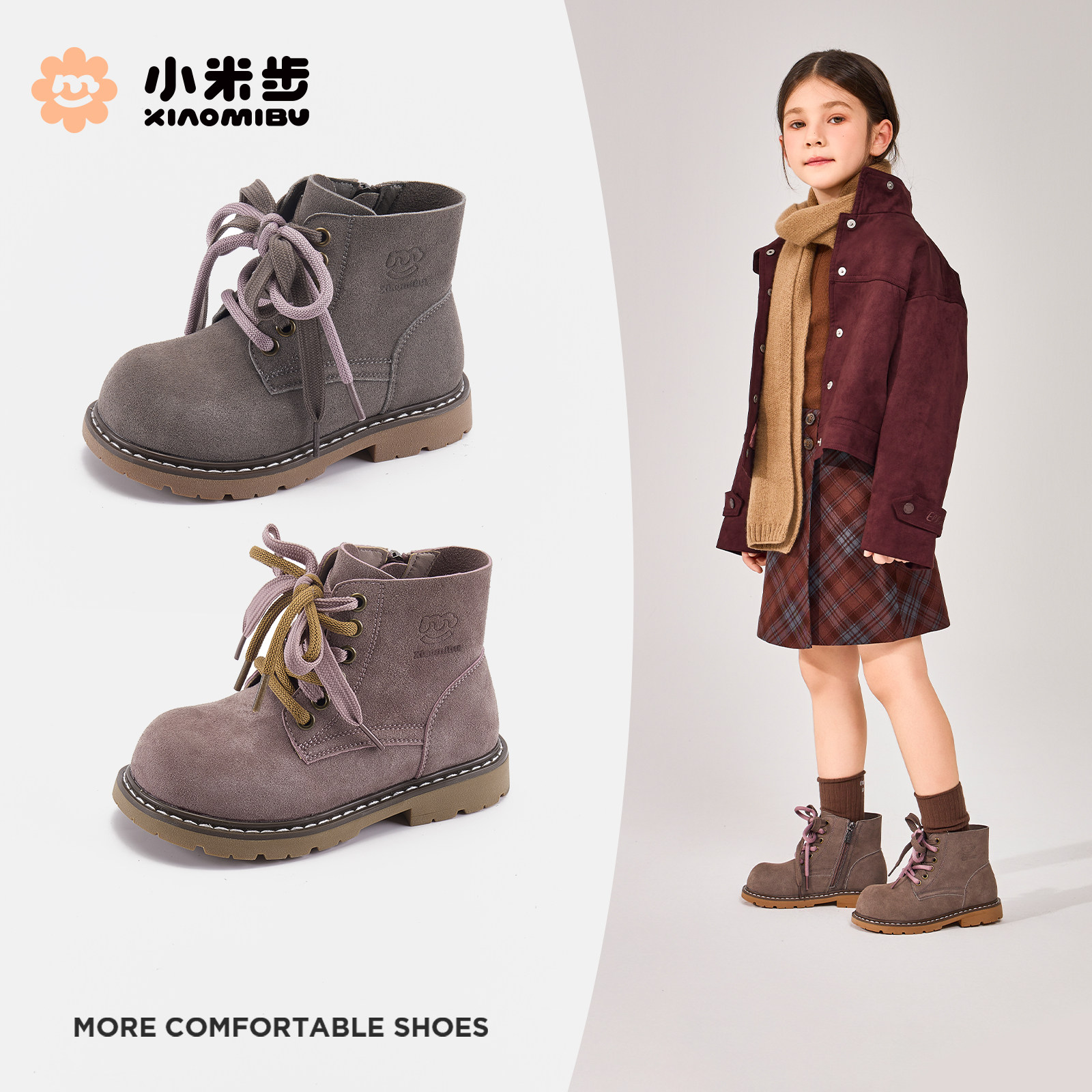 小米步女童马丁靴2025冬季新款时尚靴子儿童工装复古短靴男童鞋子